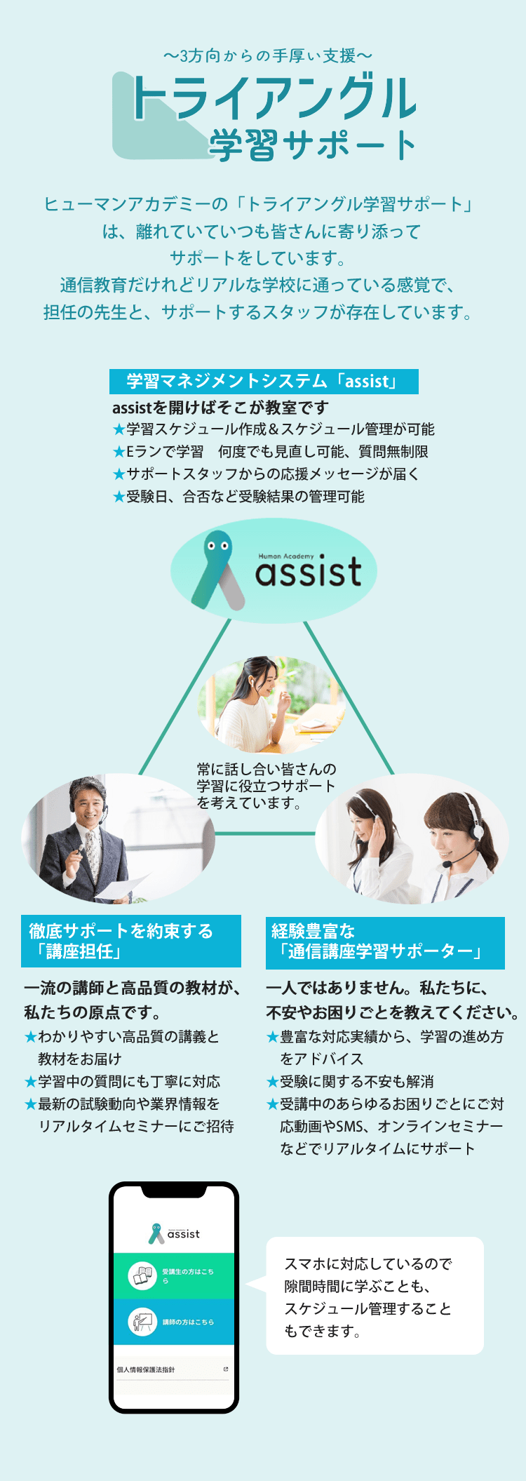 ドッグトレーナープロフェッショナル講座|通信教育講座で資格なら