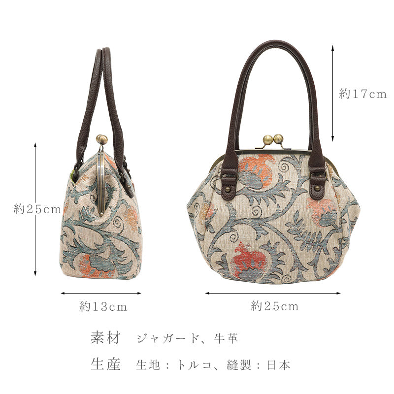 がま口バッグ 《SOAR SOLe》ソアソウル インポート ジャガード生地