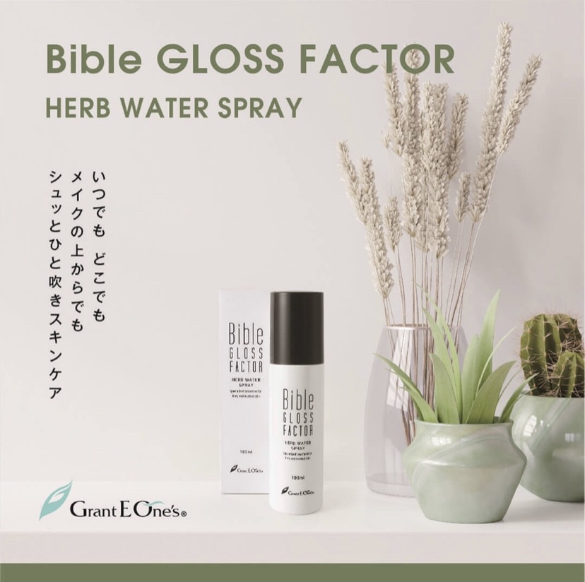 ヒト幹細胞コスメ☆Bible GLOSS FACTOR HERB WATER SPRAY(バイブル
