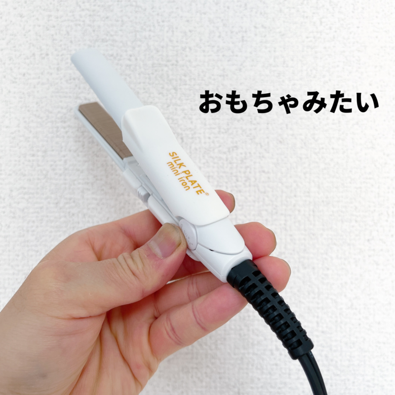口コミは？】KINUJO(絹女)ミニヘアアイロンを美容師がレビュー！使い方