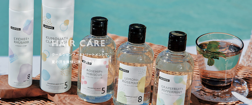 ハレマオシャンプー3点+トリートメント+UVスプレーセット ハレマオ