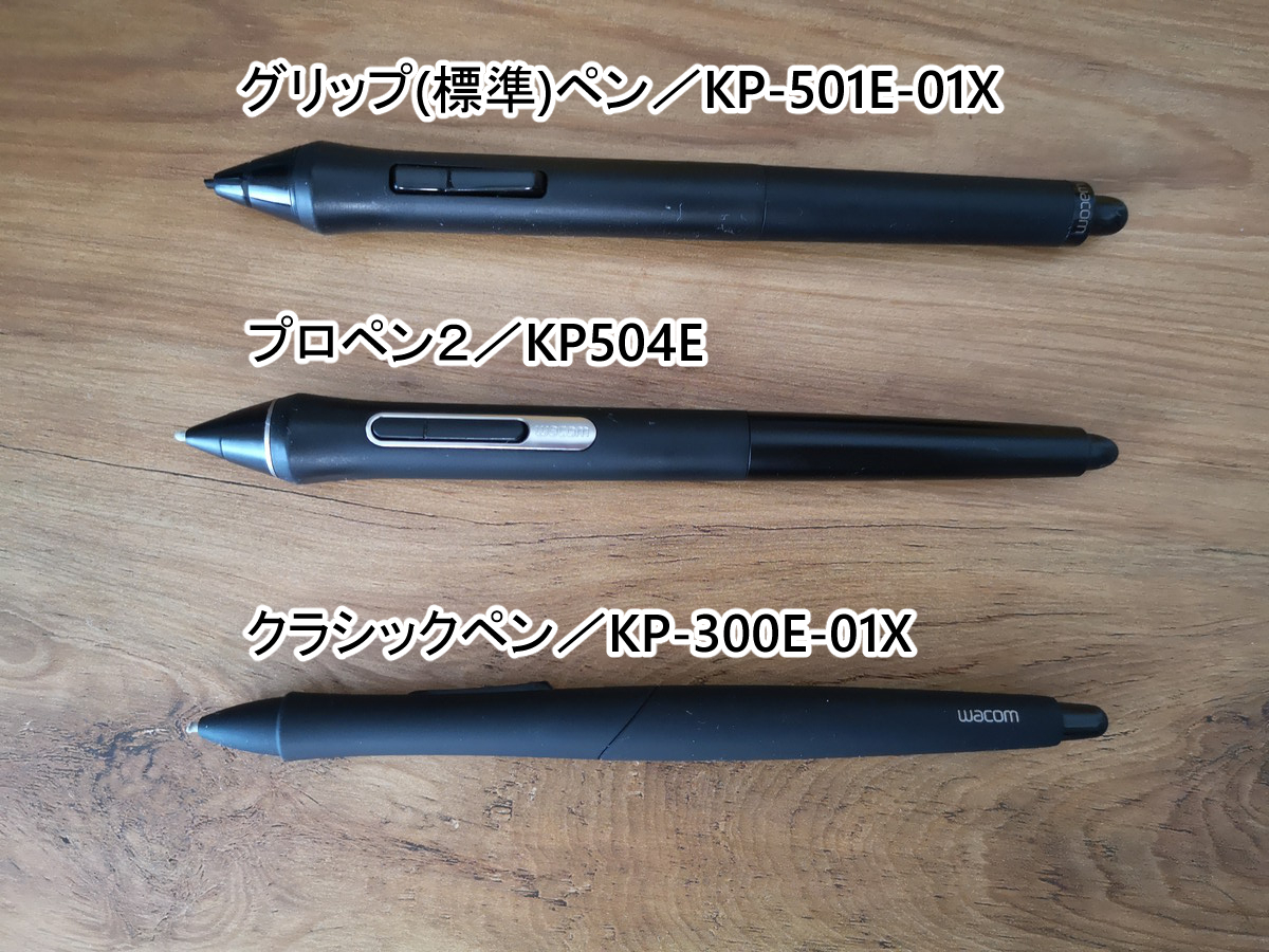 動作確認済 ワコム クラシックペン WACOM Intuos Cintiq Amazon.co.jp