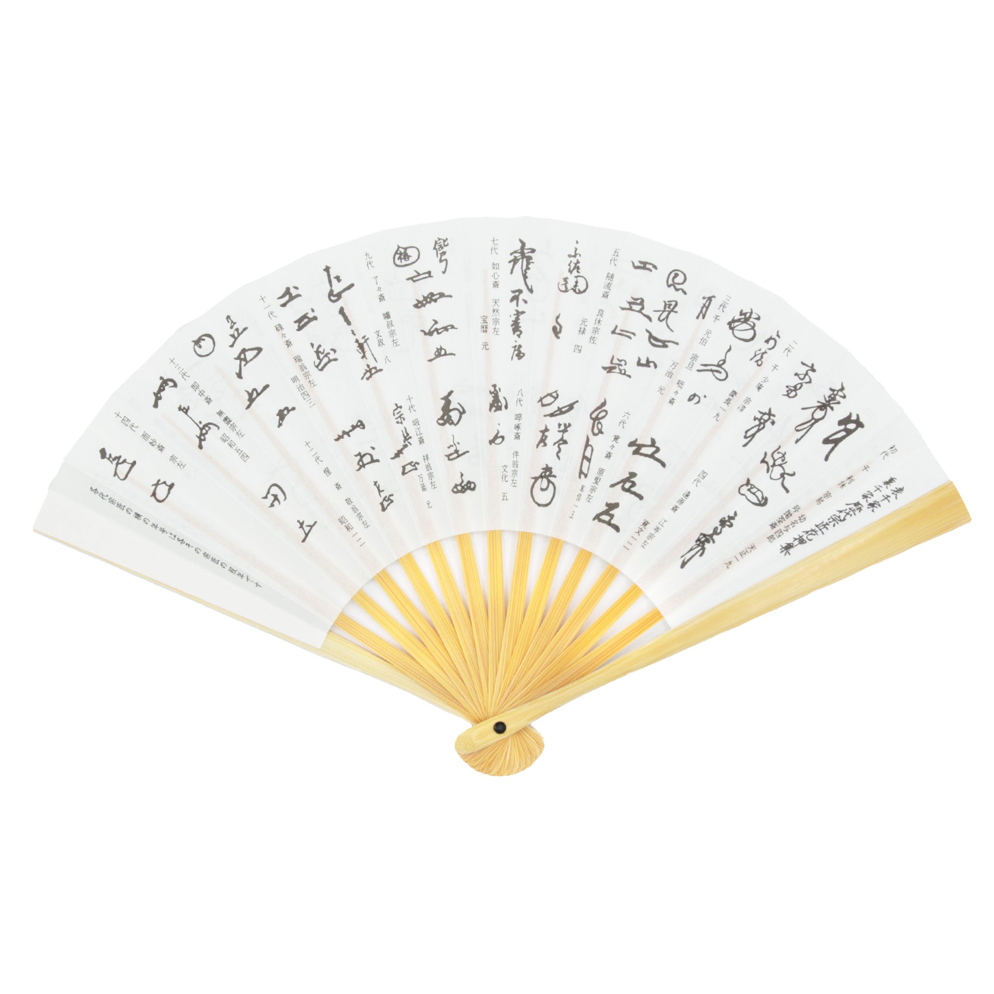 rekidaisoushoukaoushu_01.jpg?v