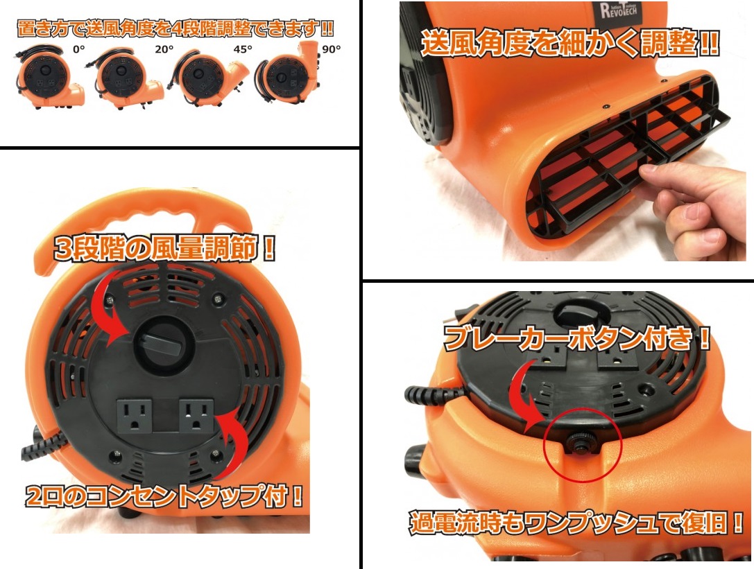 レボテック マイマイブロワー 業務用 送風機