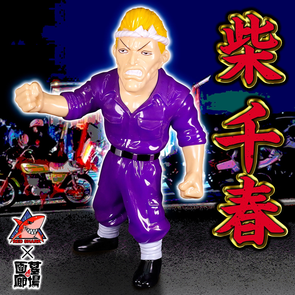 2月2日(金)より受注受付開始】【レッドシャーク】刃牙シリーズソフビを