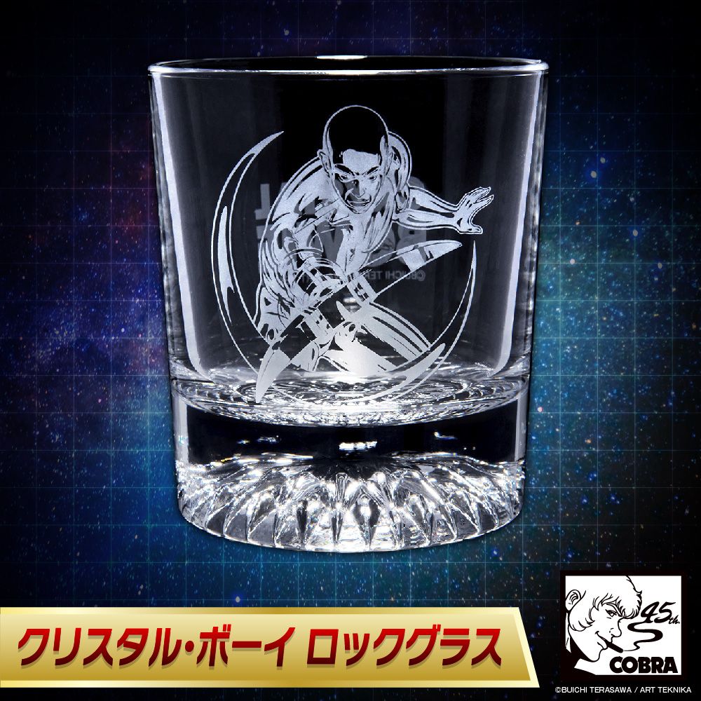 ☆商品情報☆「オレを探してたんだろう？もっとうれしそうな顔をしろよ