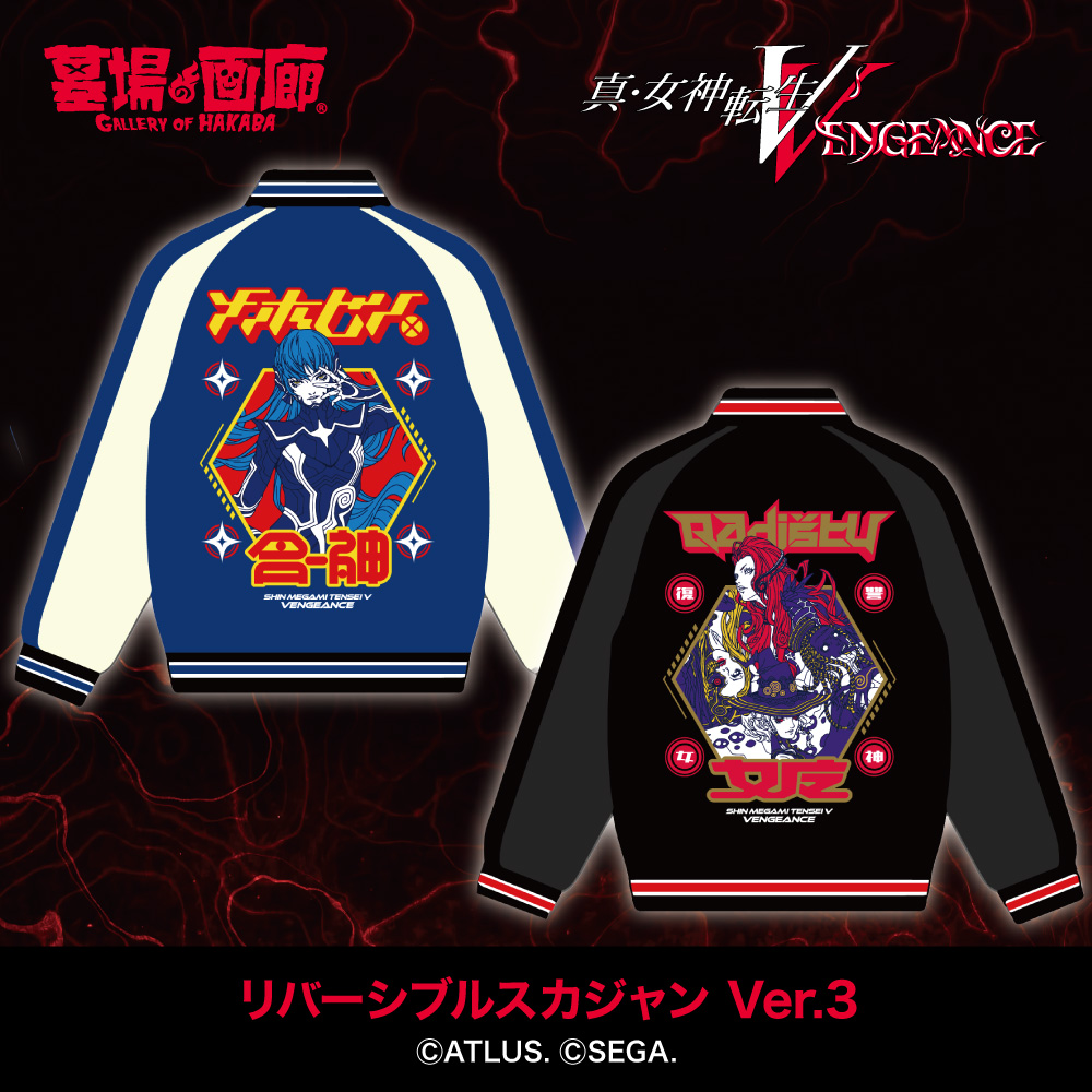 ☆商品情報☆8月16日(金)『真・女神転生V Vengeance POP UP STORE”邪教