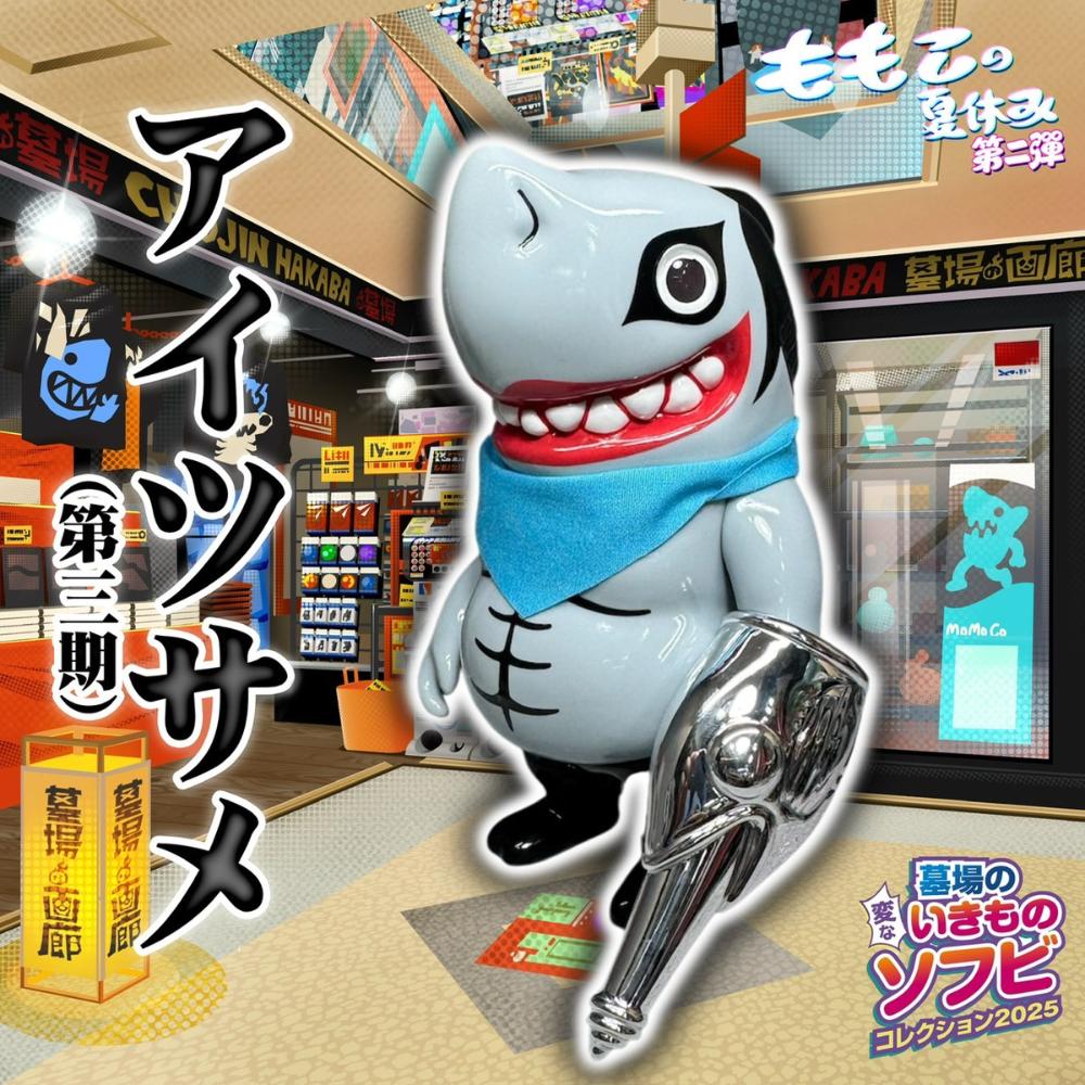 9月30日(火)18時より抽選開始】【momoco studio】対面式販売会《もも