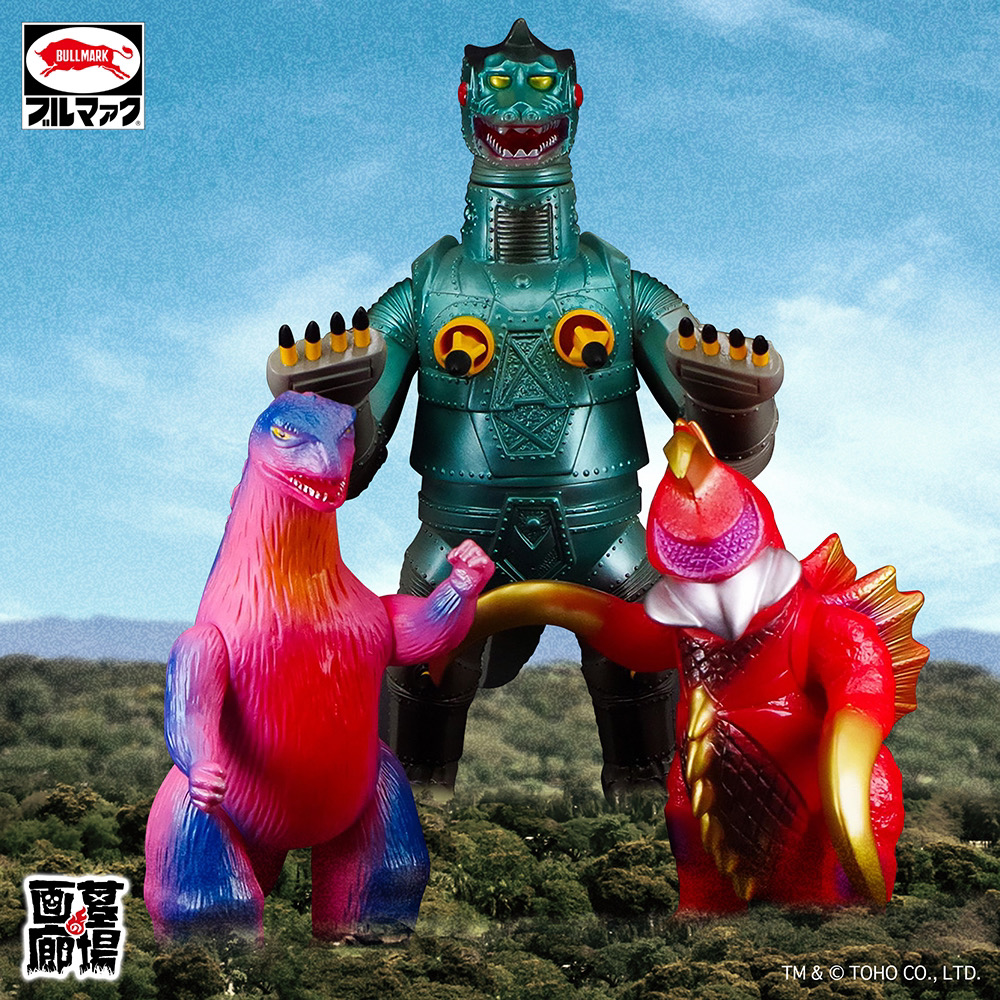 M1号 ブルマァク復刻 メカゴジラ 1月24日(金)12時より受注受付開始