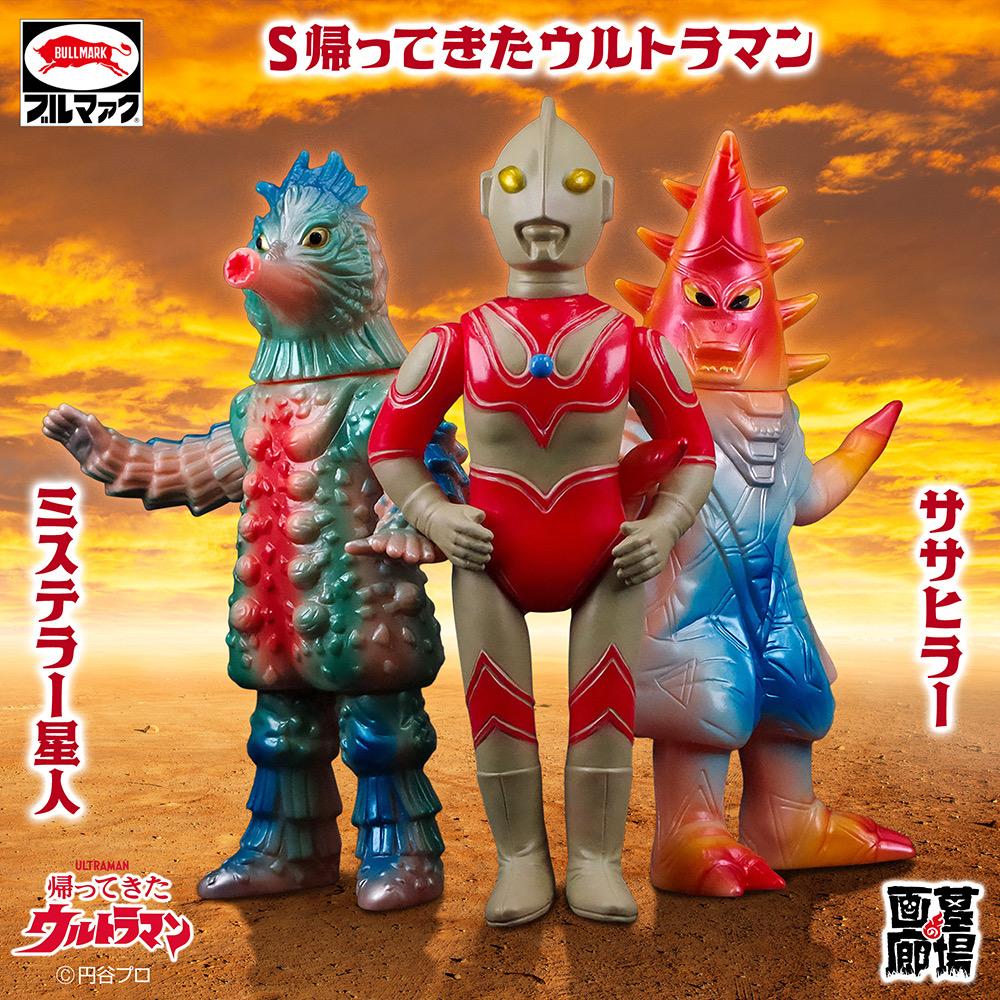 11月27日(木)11時より受注受付開始】【ブルマァク】11月受注アイテムを