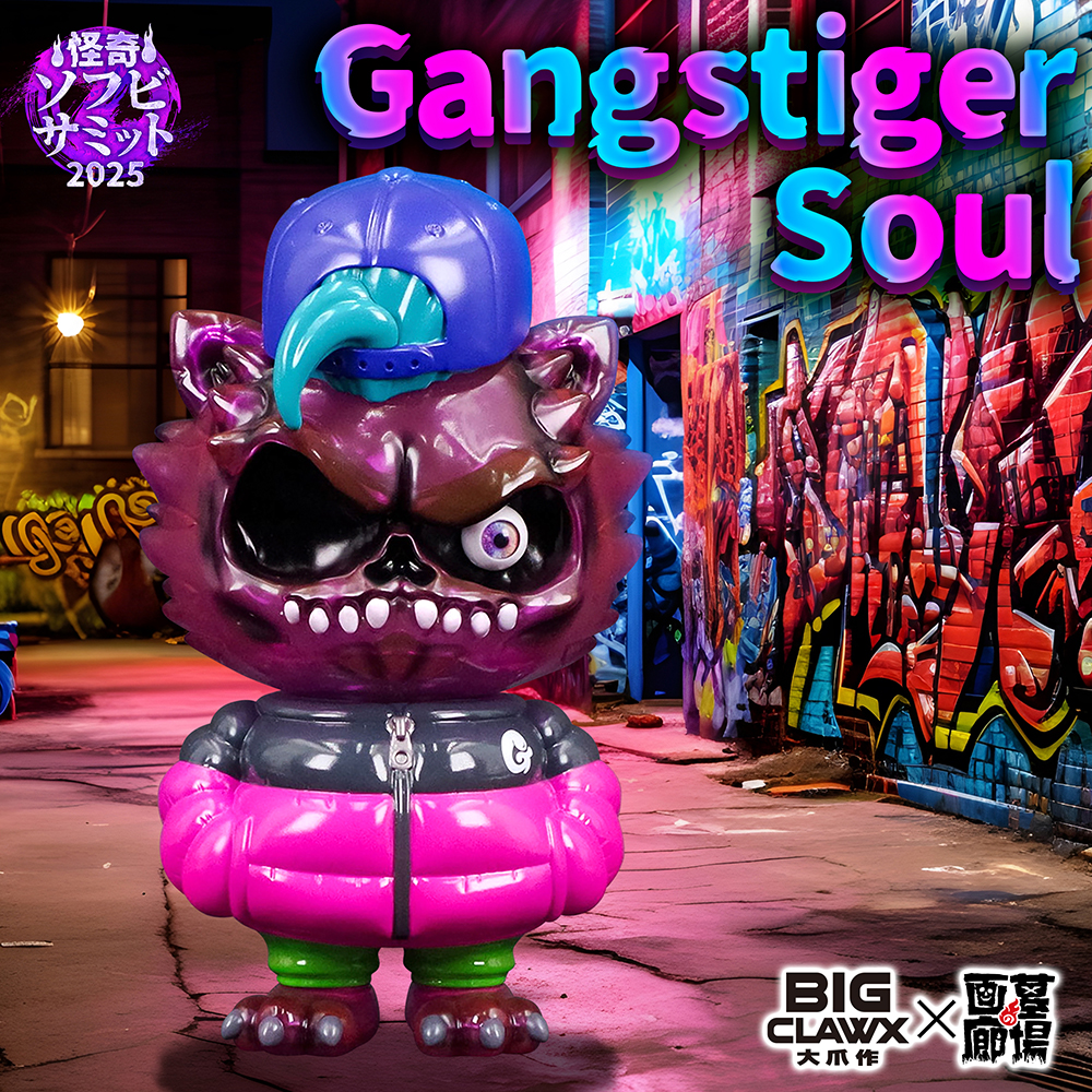 7月9日(水)18時より抽選開始】【Bigclawx】Gangstiger Soul が登場