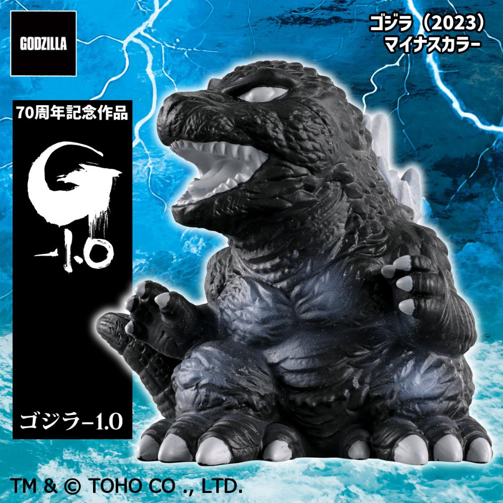 8月8日(金)11時より販売開始】【PLEX】ゴジラ ミニソフビクロニクル