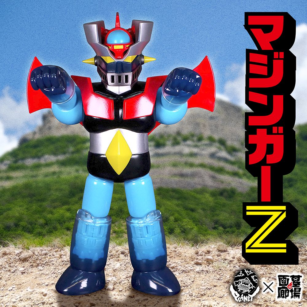 9月7日(日)11時より販売開始】【PLANET X】マジンガーZ(レトロブルー