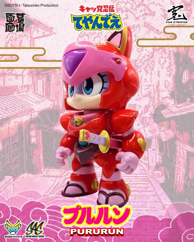 1月24日(土)11時より販売開始】【BigBoysToys】キャッ党忍伝てやんでえ