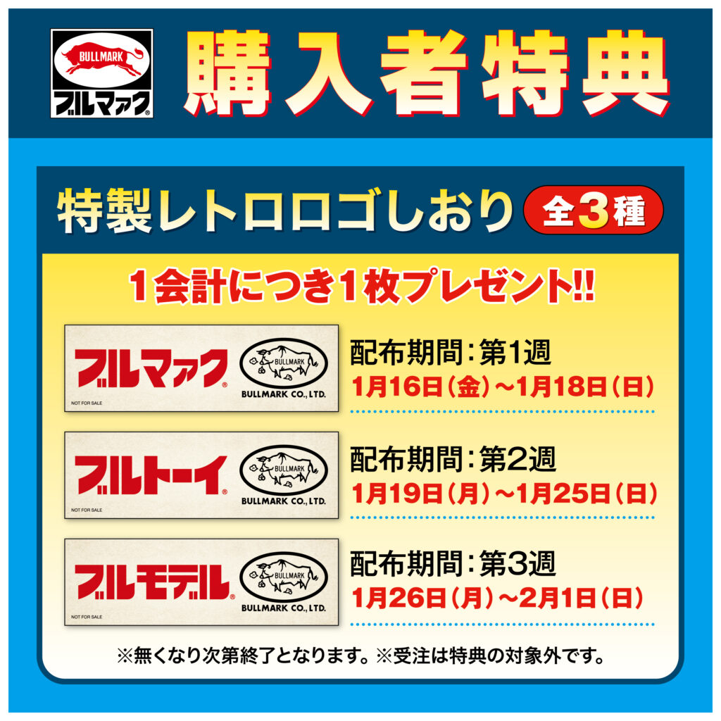 1月16日(金)11時より大ブルマァク展にて先行販売開始】【PLEX】ゴジラ