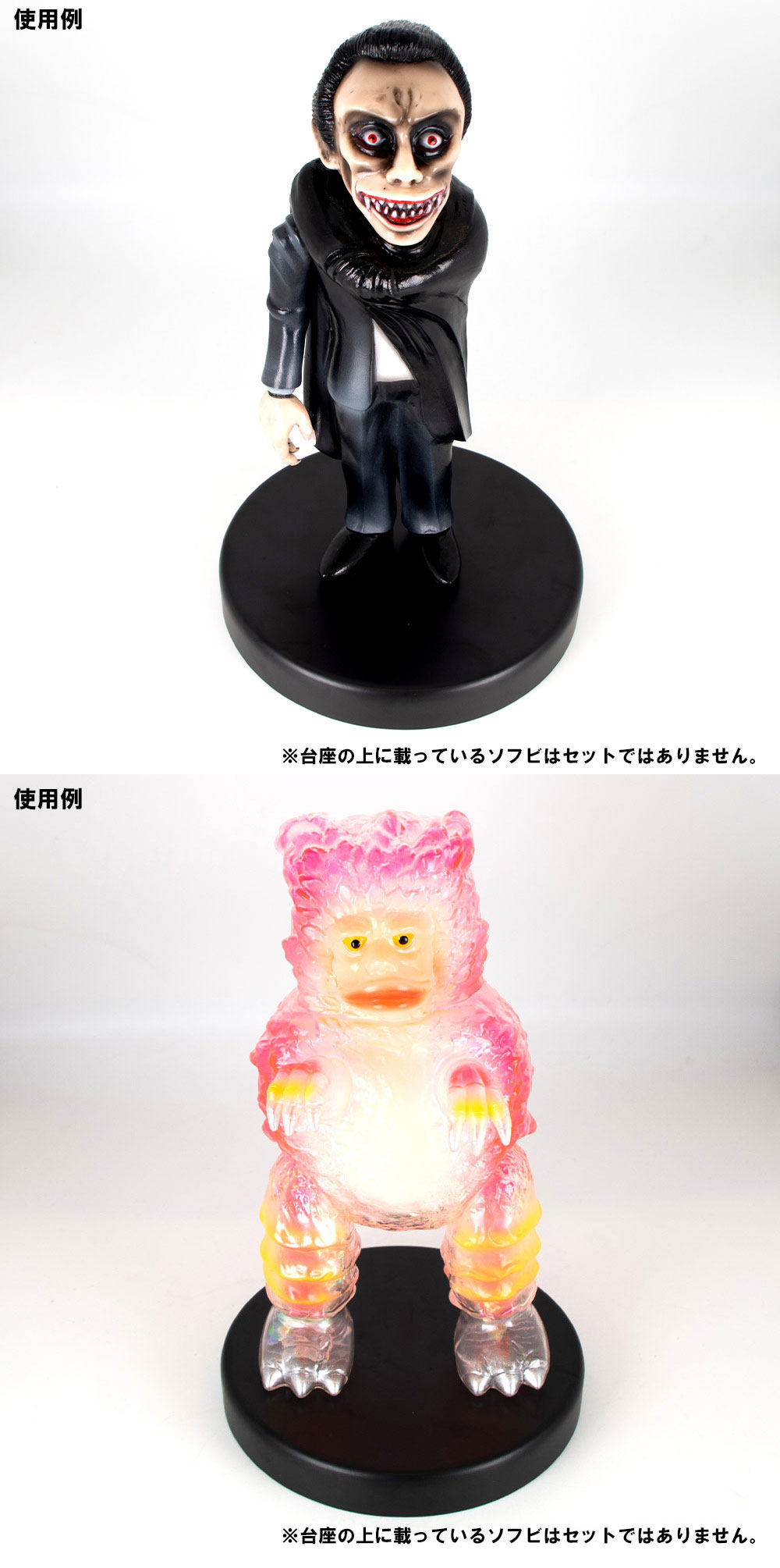 墓場の画廊特製。 オリジナルのソフビ専用台座がデビュー!! | 墓場の画廊