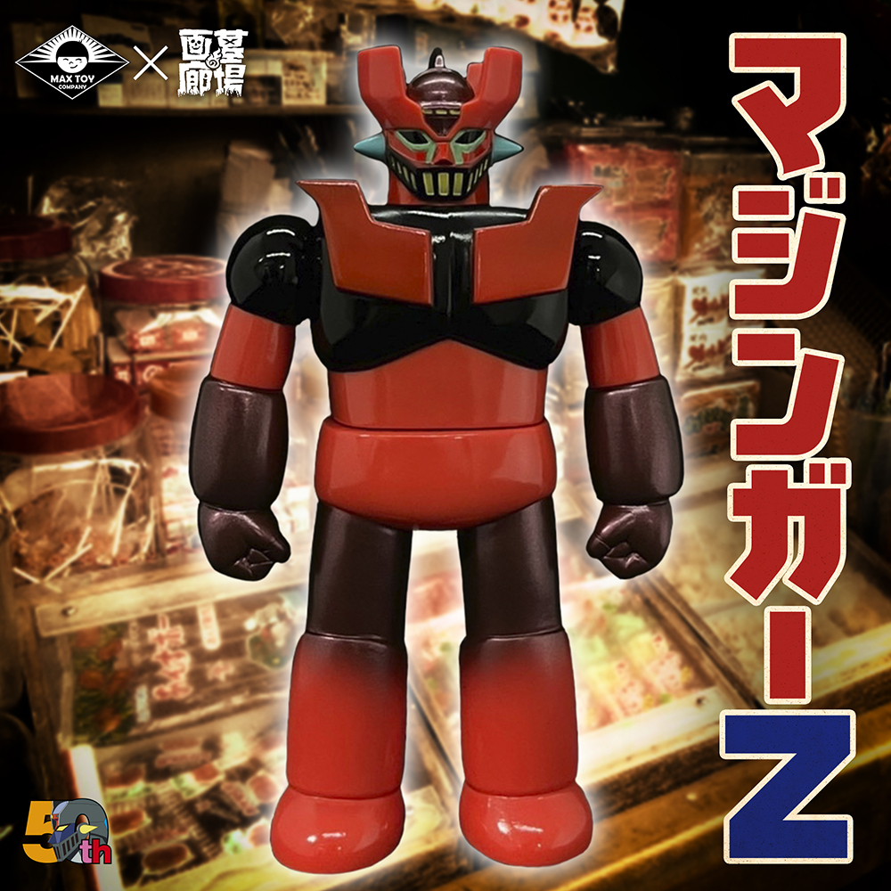 6月19日(日)11:00より販売開始】ソフビ情報。MAXTOY製マジンガーZ登場