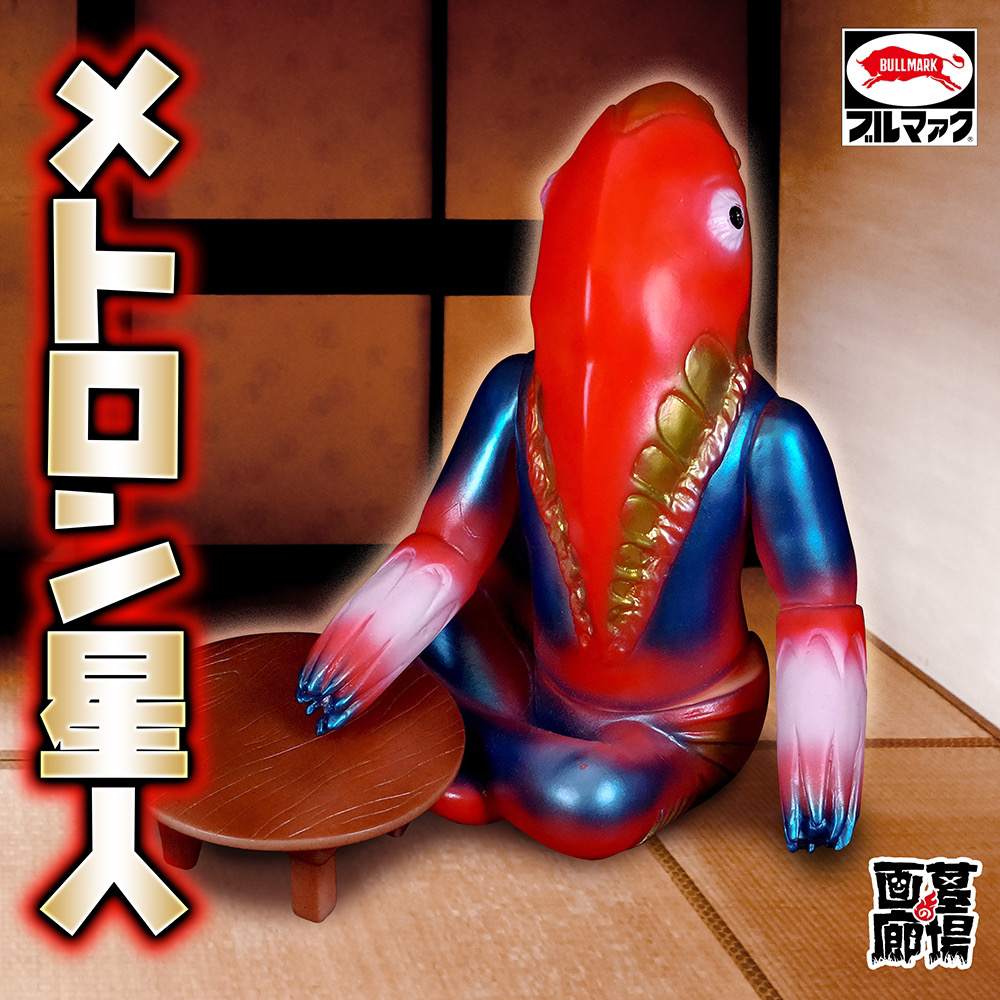 11月26日(日)より《TSUBURAYA CONVENTION 2023》で販売開始