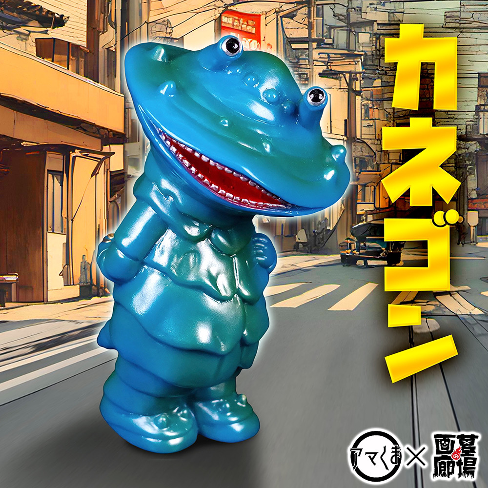 11月25日(土)より《TSUBURAYA CONVENTION 2023》で販売開始】【アマ