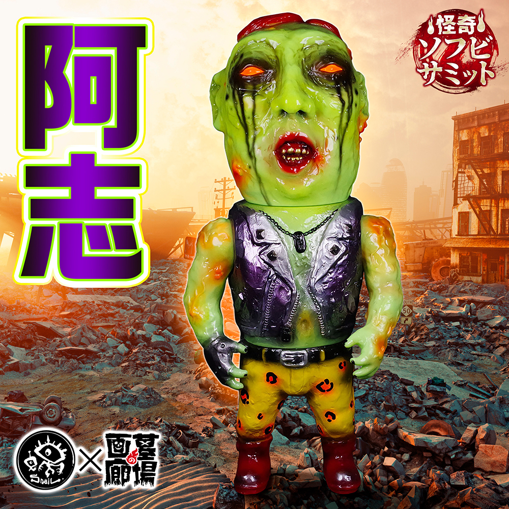 7月26日(水)18時より抽選開始】【Snail toys】阿志(悪魔)が登場