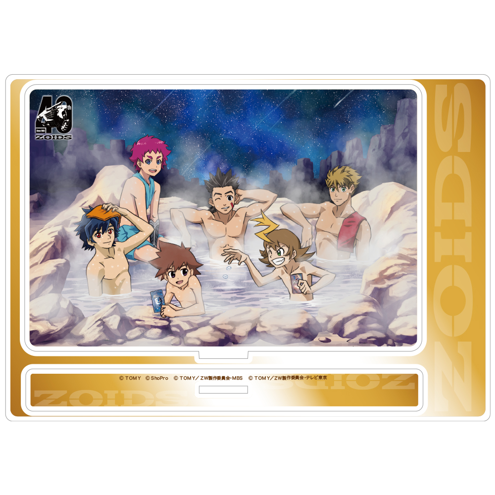 40周年記念 大ZOIDS博2023』商品情報 | 墓場の画廊