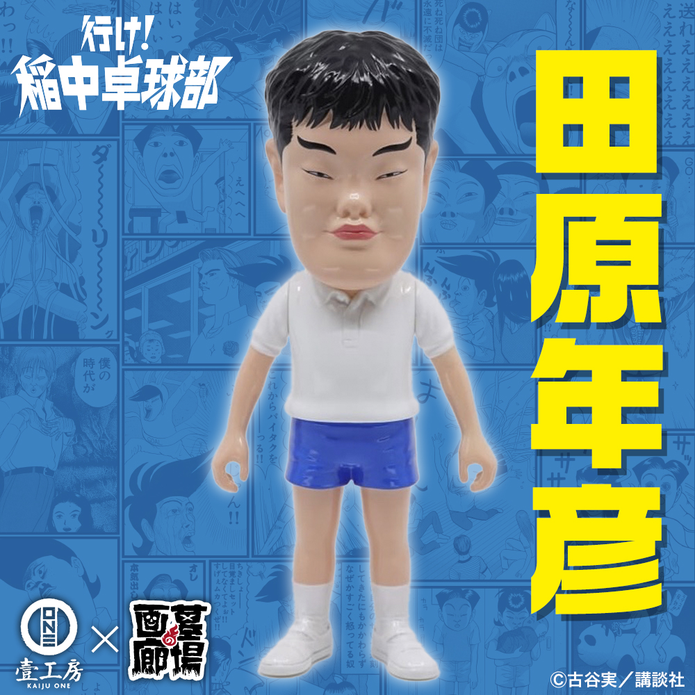 ☆商品情報☆11月9日(木)スタート『行け！稲中卓球部』POP UP STORE