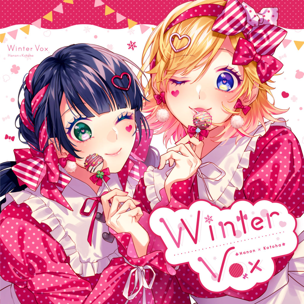Hanon×Kotoha×HoneyWorks「Winter Vox」通販開始のお知らせ | ハコニワ