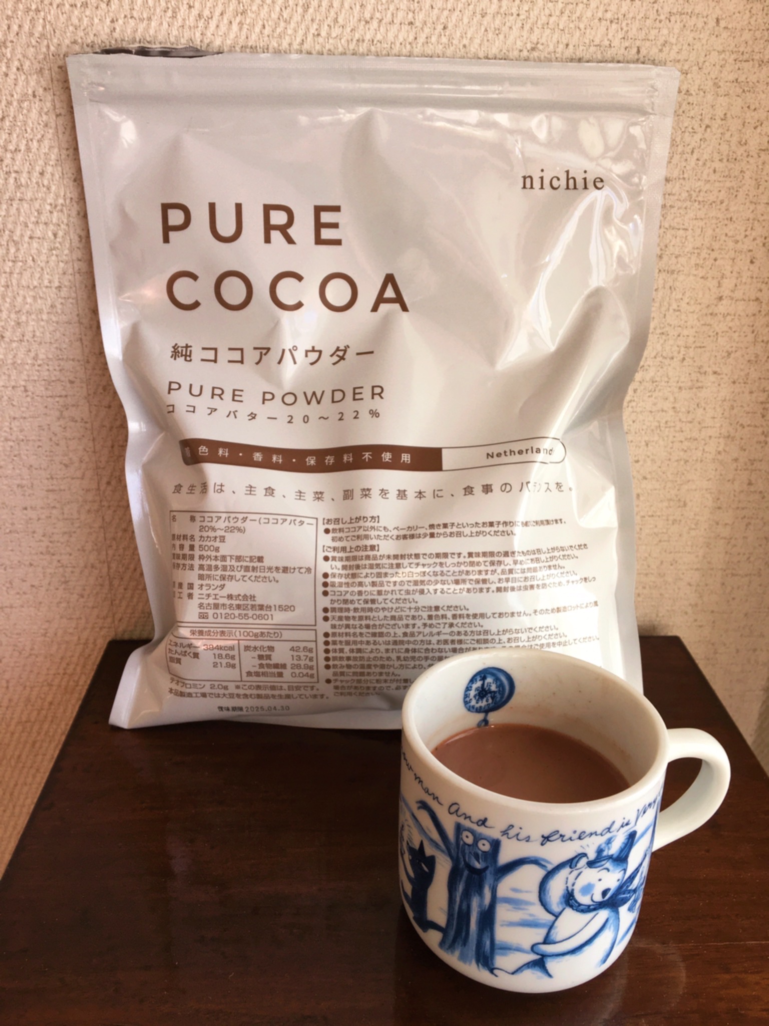 nichie ニチエー】純ココアパウダー500g オランダ産 無添加・無調整