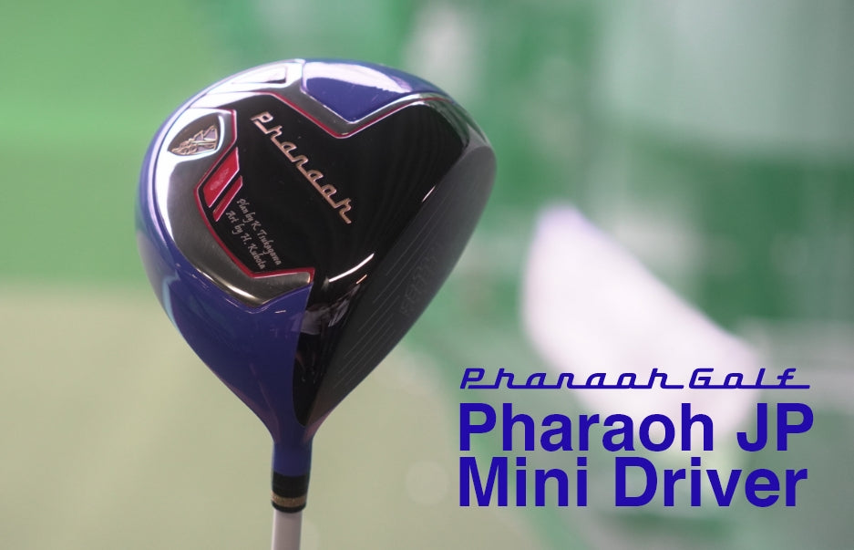 ファラオJP（適合モデル）| ハルスポーツプロダクション – halsports