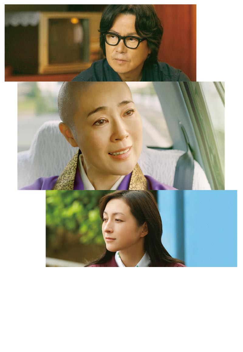 映画『あちらにいる鬼』公式サイト 2022年11/11公開