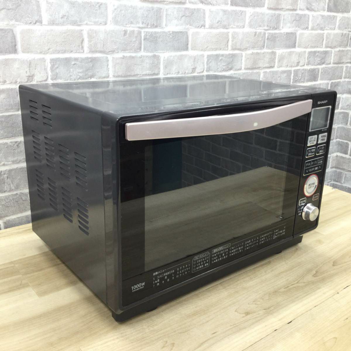 シャープ オーブンレンジ 1000W 23L RE-SS8C-B 2017年製 | リユース