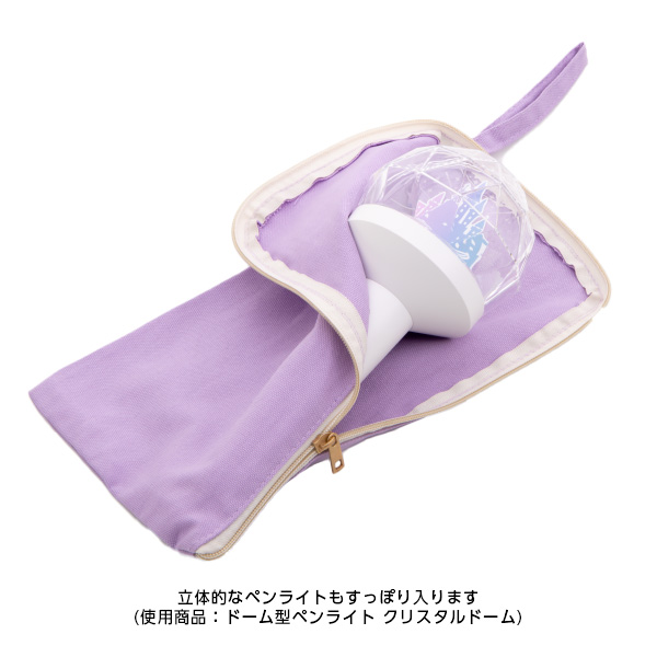 ペンライトポーチ ナチュラル – HAPPY NOVELTY／イベント向け