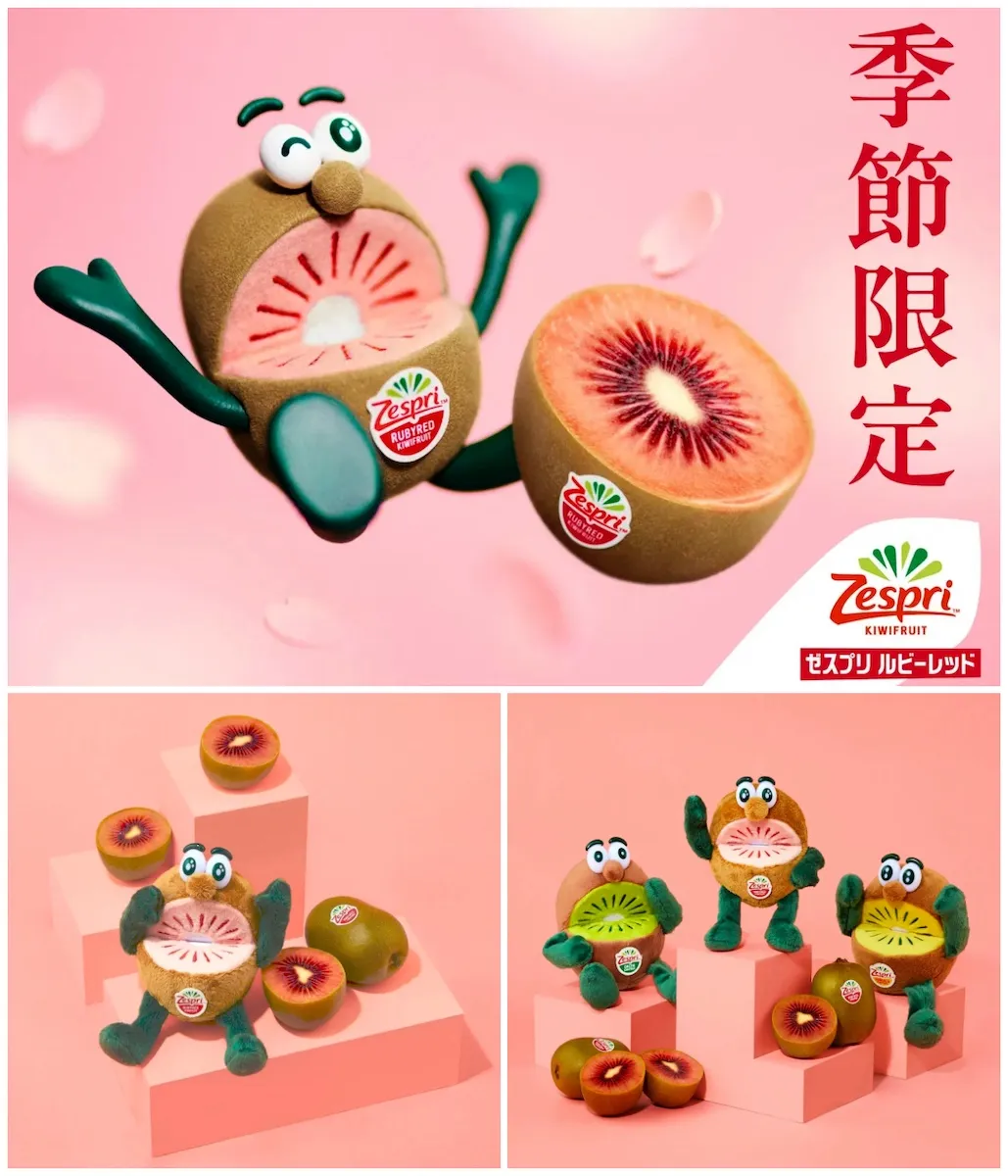 ゼスプリ キウイブラザーズ レッド ぬいぐるみ 未開封 ルビーレッド