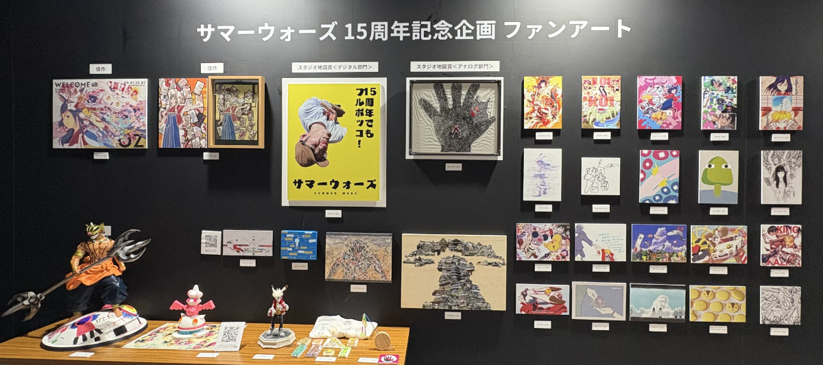 ひらかたパーク♪サマーウォーズ展！陣内家の夏休み体験レポート