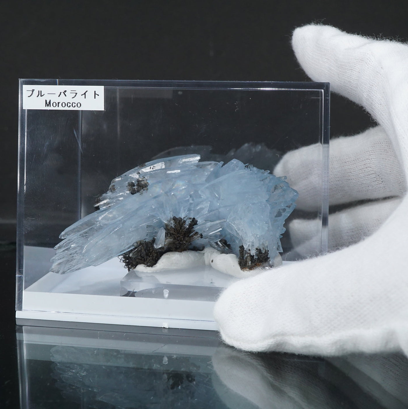 モロッコ産 ブルーバライト(重晶石) – 天然石ハッピーギフト