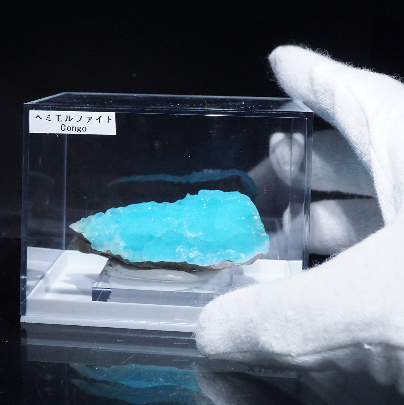 コンゴ産 Hemimorphite (ヘミモルファイト) – 天然石ハッピーギフト
