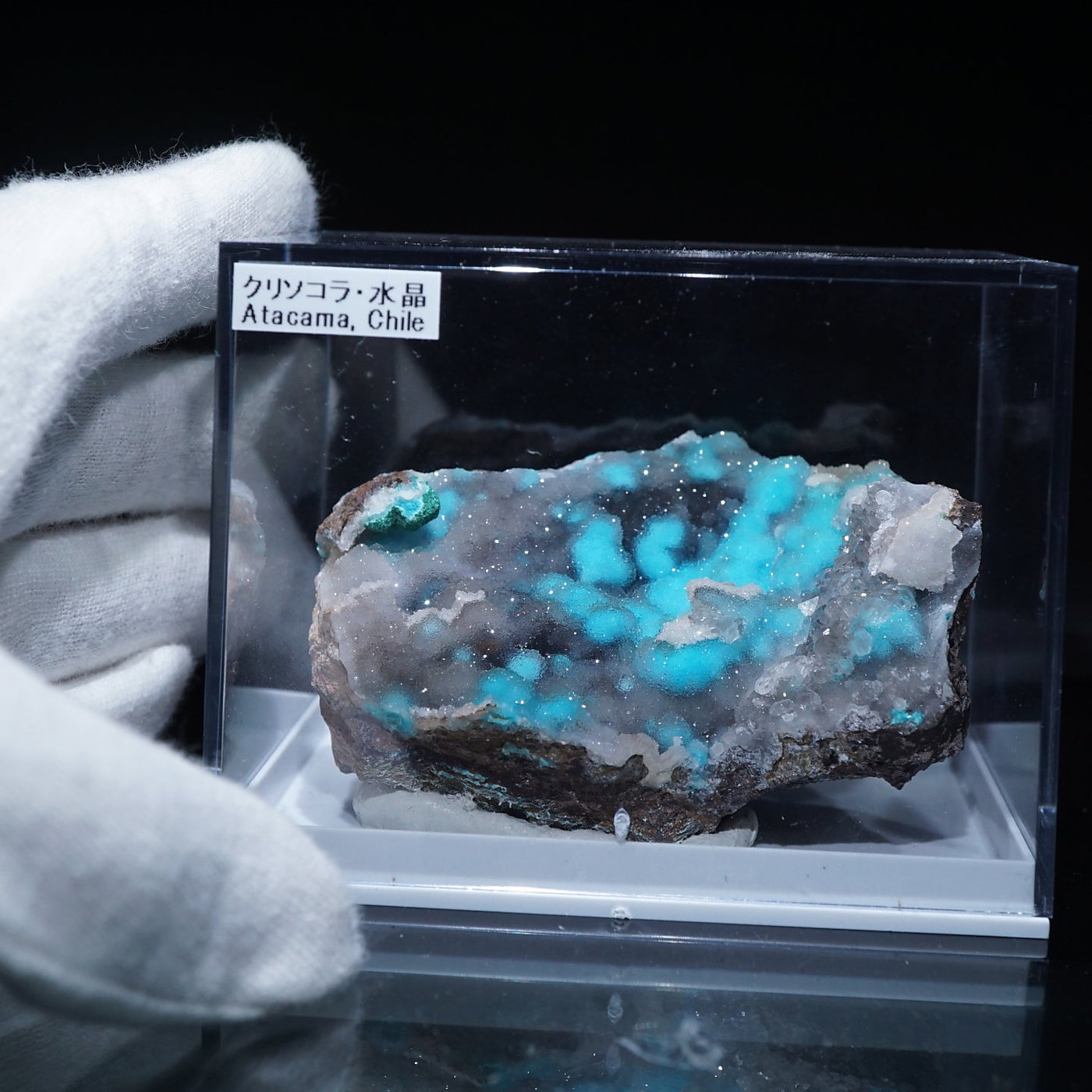 チリ産 クリソコラ・水晶 – 天然石ハッピーギフト