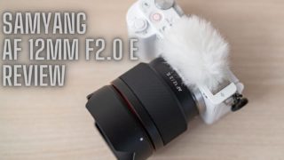 Samyang AF 12mm F2.0Xレビュー！大人気広角単焦点のFUJIFILM X