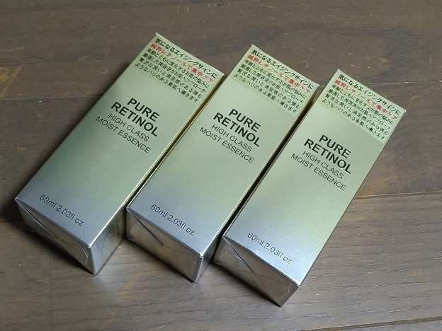 モラタメさんで『ピュアレチノールハイクラスモイストエッセンス×3個