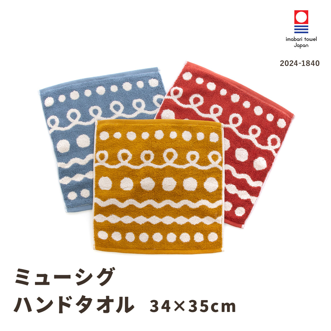 5枚セット ミューシグ ハンドタオル｜今治の老舗タオルメーカー