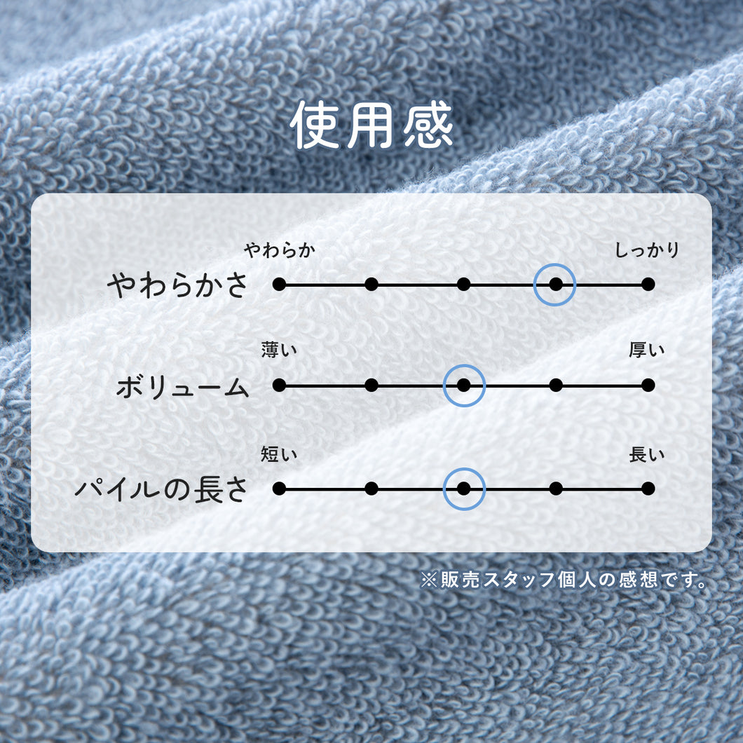 5枚セット すやねこ フェイスタオル｜今治の老舗タオルメーカー