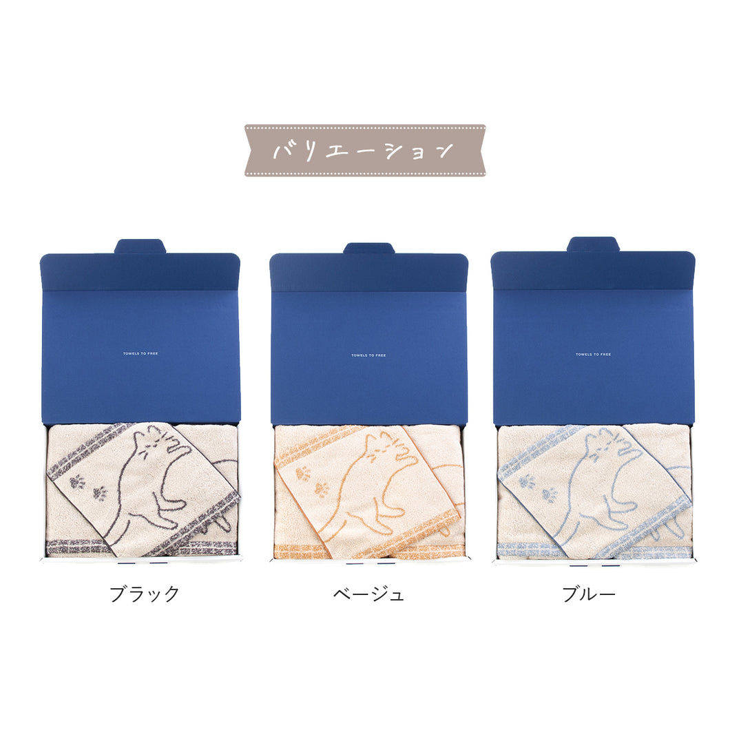 ハートウエルボックス入り] すやねこ バスタオル×フェイスタオル