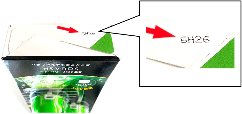 晴香堂 株式会社｜車用芳香剤・消臭剤｜洗車用品｜ルームフレグランス