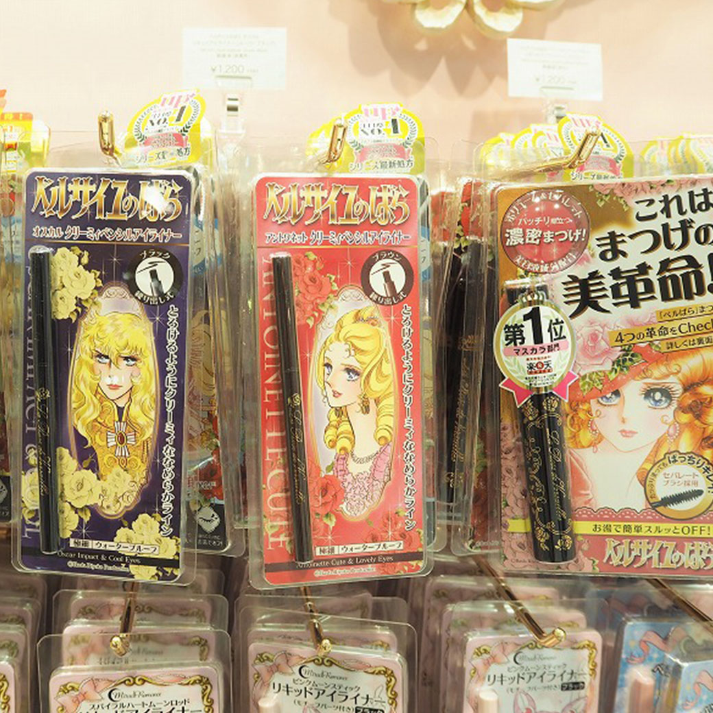 閉店】オトナ女子美日和 | Harumari TOKYO