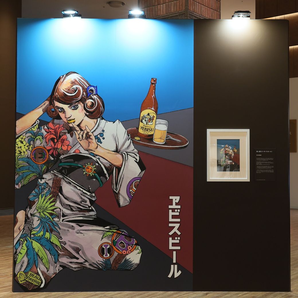 会期終了】荒木飛呂彦の巨大美人画とヱビスビールの歴史を味わう
