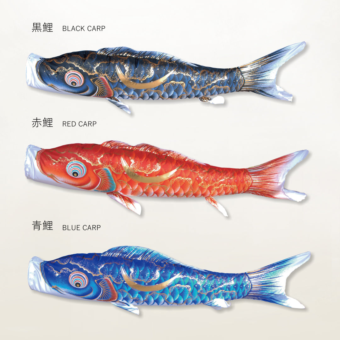 青鯉 金彩弦月之鯉【豪】単品鯉のぼり – 晴れと暮らす