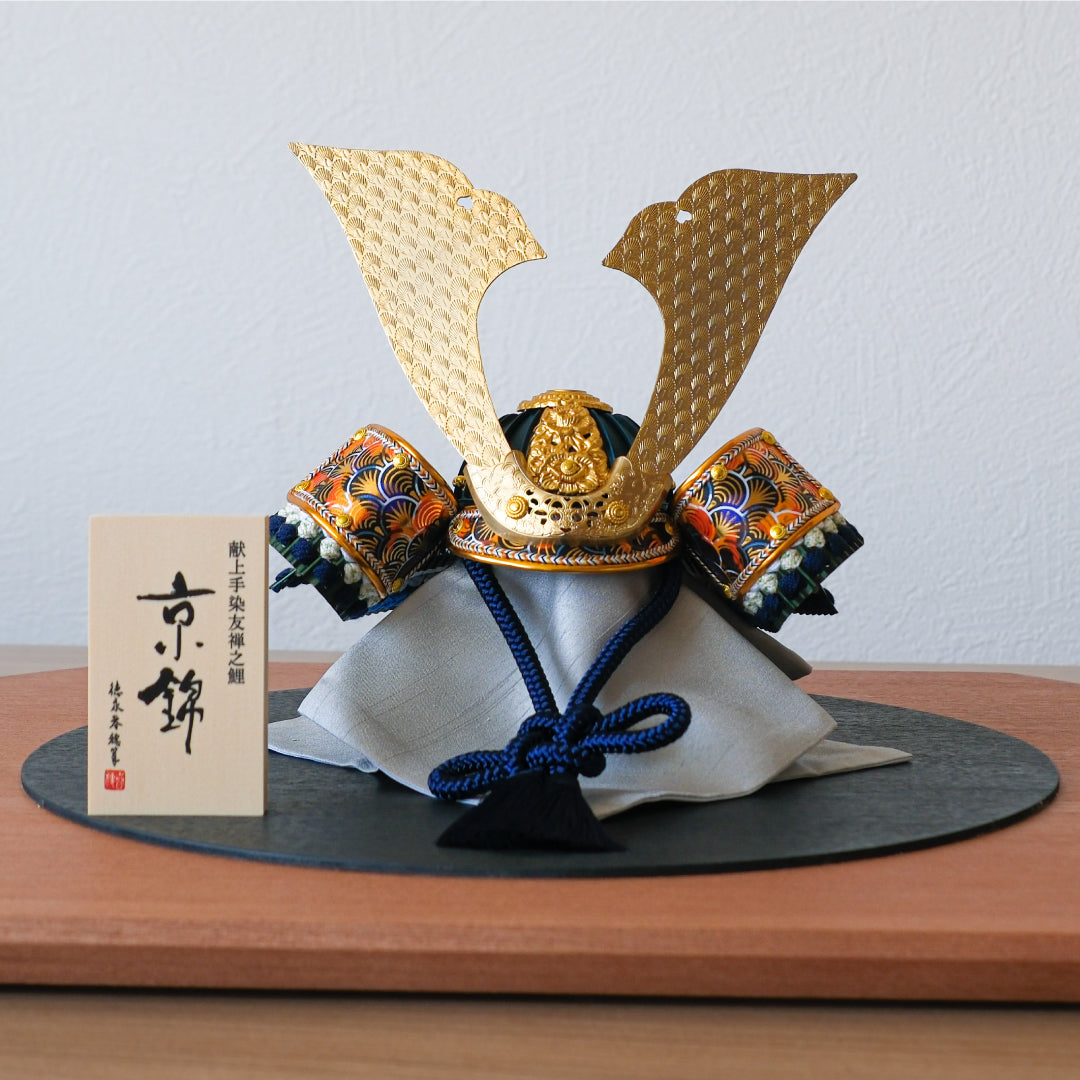 献上手染友禅之兜飾り【京錦】 京錦兜 コンパクト五月人形 – 晴れと暮らす