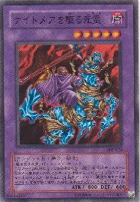 一覧まとめ】遊戯王ノーマルレア（初期～最新）の高額カード32選