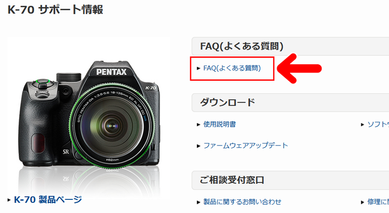 PENTAX】動作確認済みメモリーカードをみてみよう | はれときどきカメラ*