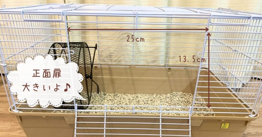 シャトルマルチ R70 】ハリネズミ用ケージをレビュー！組み立て方や